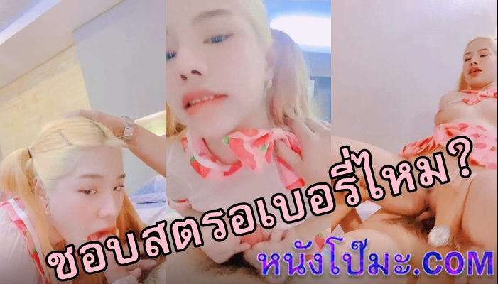 โยกควย แตกใส่ปาก เสียวหี เสียวควย เลียไข่