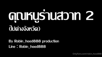 เย็ดในร้าน เย็ดหี เย็ดสาวคาราโอเกะ เย็ดคุณหนูน้ำหวาน เย็ดกับลูกค้า